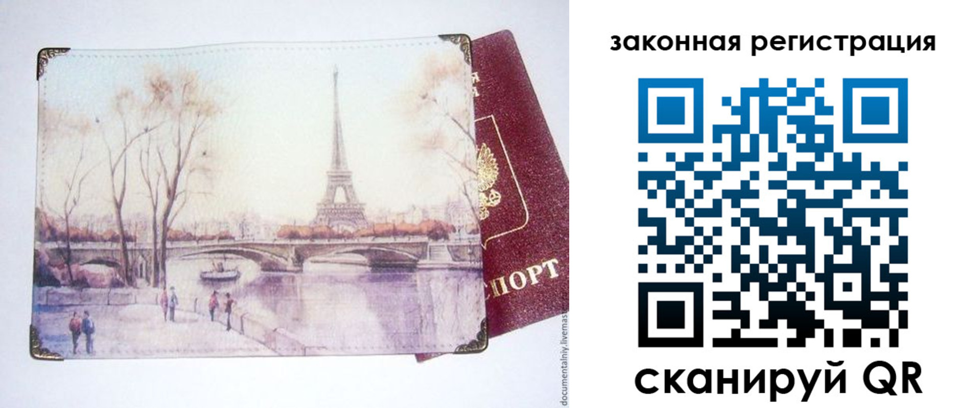 пропишу в квартире в Мончегорске